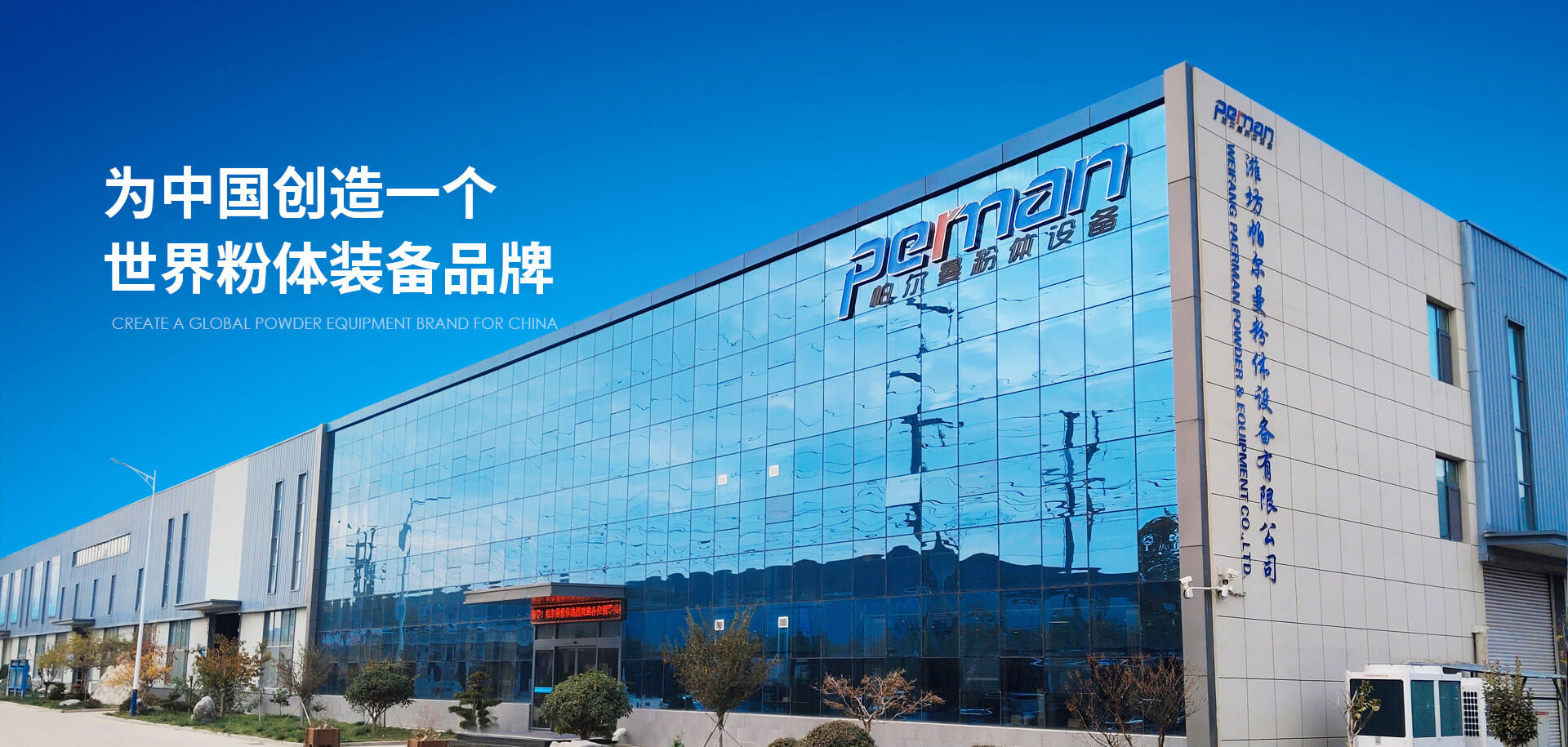 濰坊思鉑睿機(jī)械設(shè)備有限公司