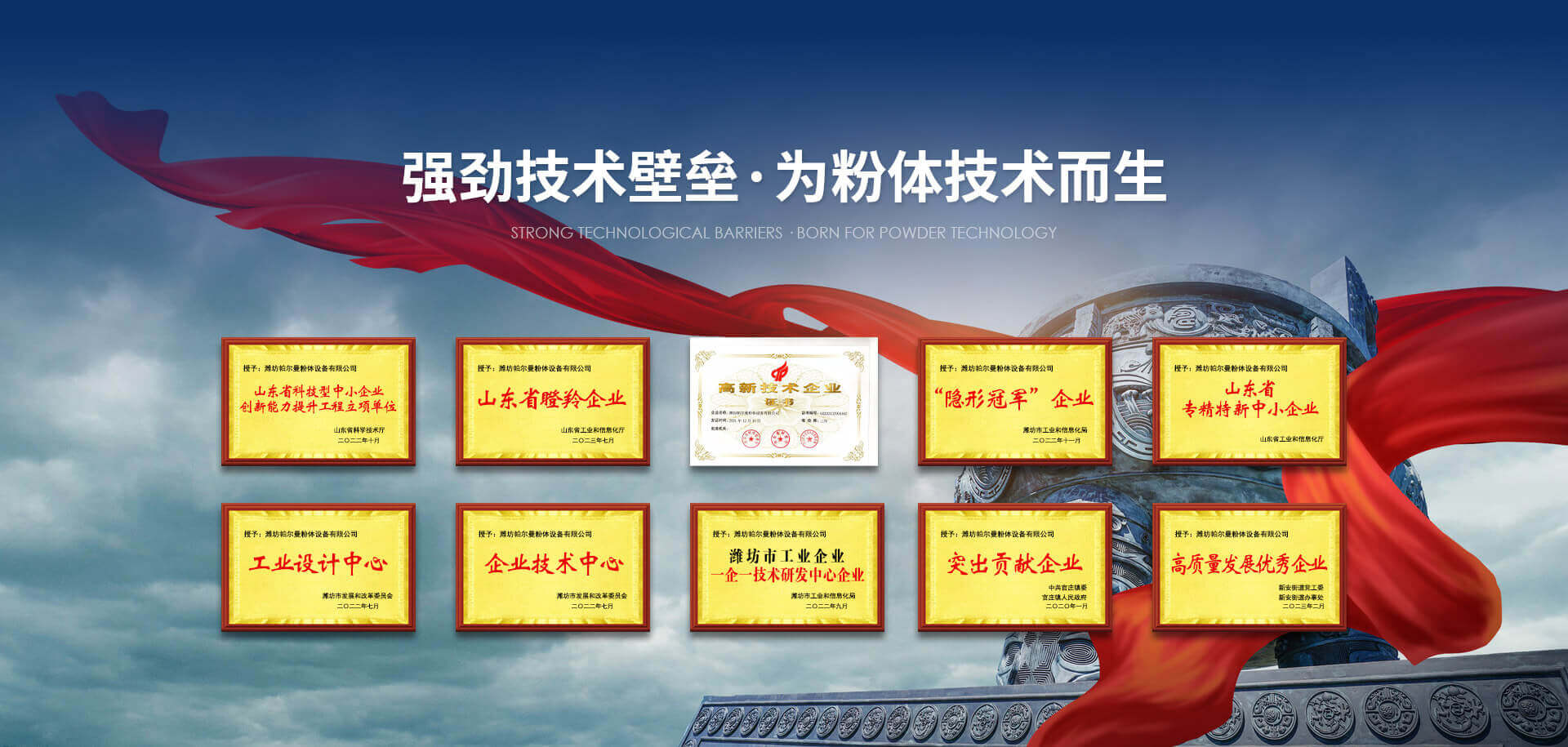 濰坊思鉑睿機(jī)械設(shè)備有限公司